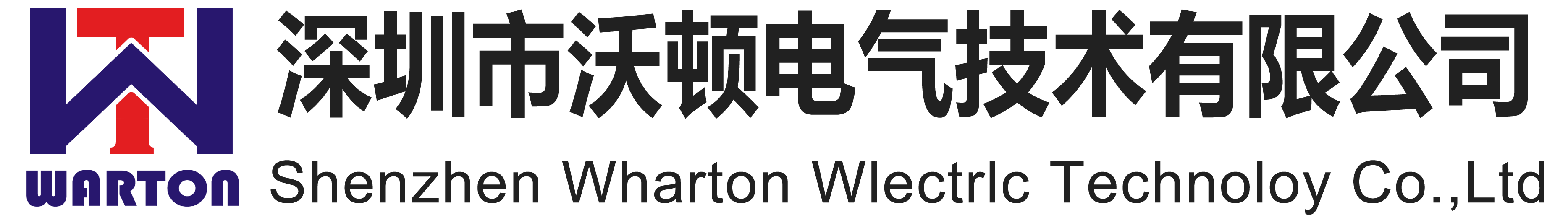 Shenzhen Wharton Electric Technology Co., Ltd