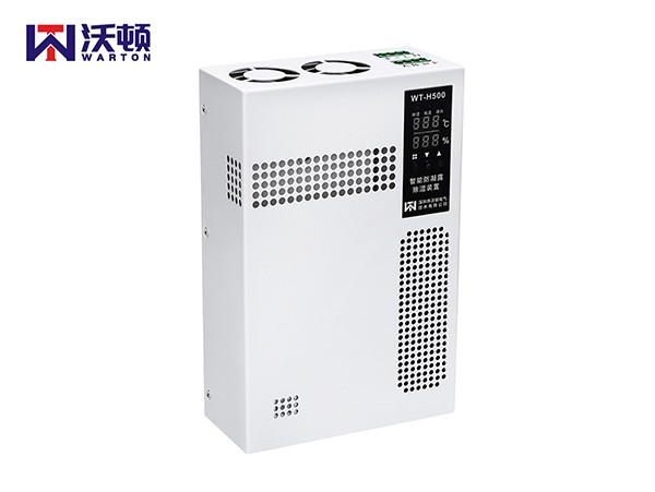 Wt-h500 intelligent anti condensation dehumidification device