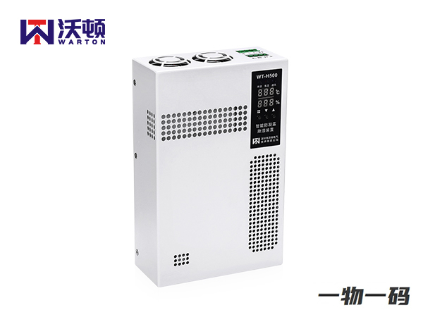 Wt-h500 intelligent anti condensation dehumidification device